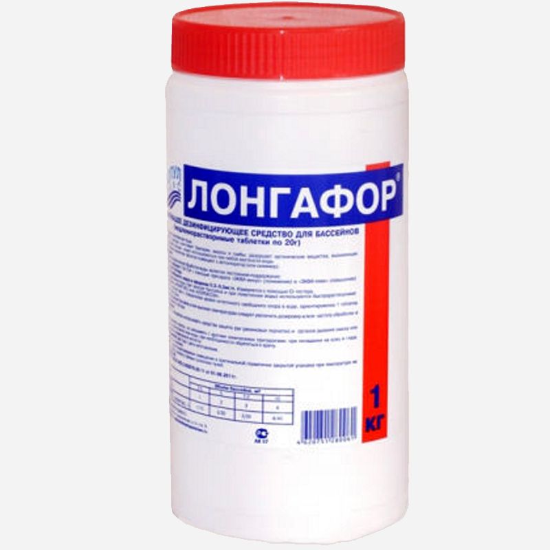 ЛОНГАФОР таблетки (200г) 1кг - хлорное средство для бассейна