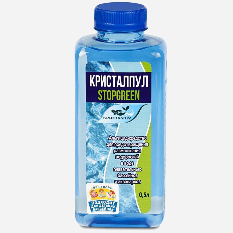 КРИСТАЛПУЛ STOPGREEN 0,5 л - средство против водорослей 