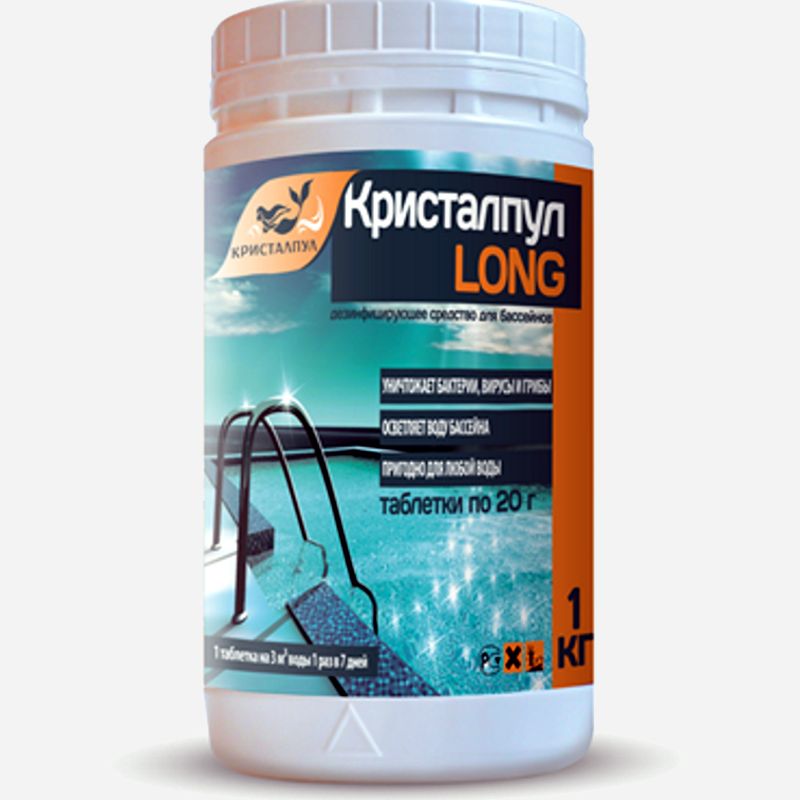 Кристалпул LONG таблетки (20 г.) 1 кг. - хлорное средство для бассейна